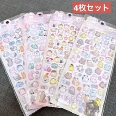 ひゆな様 リクエスト 4点 まとめ商品