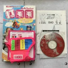 打モモ　キーボードタイピング練習ソフト PostPet Type Land 激打