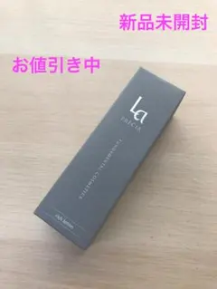 新品未開封 ラ・プレシア リッチローション 化粧水のサムネイル
