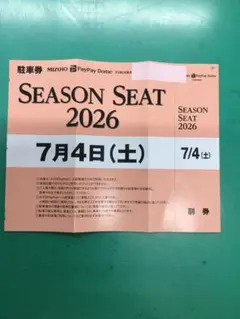 7/26(金) 鷹祭SUMMER BOOST PayPayドーム駐車場 確保券 - メルカリ