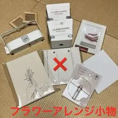 フラワーアレンジ　木製、ブリキポット　額縁　まとめ売り　アンティーク風　オシャレ