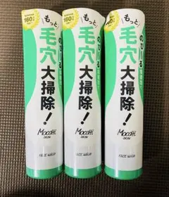 モッチスキン　吸着泡洗顔　フェイスウォッシュWHT　150ｇ×3本のサムネイル