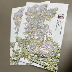 鬼滅の刃 パンフレット 副読本 決戦編　2冊