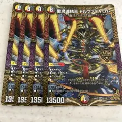 2025年最新】ドルファディロムの人気アイテム - メルカリ