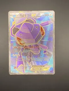 ゲノセクトex sar psa10 - メルカリ