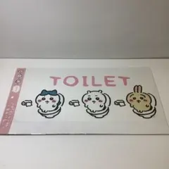 ちいかわ　トイレットなウォールステッカー　32-0305-4のサムネイル