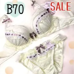 新作B70ケミカルリボンレース（ミント♥️ブラジャーショーツセット♥️エメフィール系