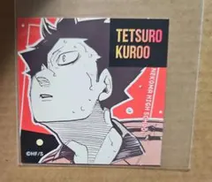 ハイキュー スクエアステッカーコレクション 黒尾鉄朗