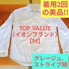 美品!!　グレージュのストライプ柄シャツ【M】TOP VALUE（イオン）