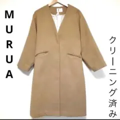 美品　MURUA クリーニング済ノーカラーコート Vネック　ベージュ　キャメル