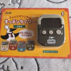 CHUMS キッチンタイマー Asahi オリジナルのサムネイル