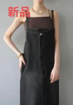 新品未使用 アシンメトリー デニムワンピース ブラック　 lumier リュミエ