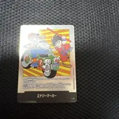 ドラゴンボールフュージョンワールド エナジーマーカー 銀 E-85 37巻