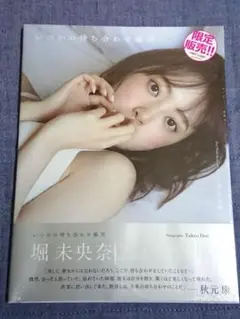 乃木坂46 タレント写真集