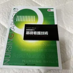 Item thumbnail for item caa20c08-edce-4d24-b802-a77accc90ce1