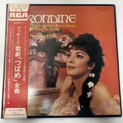 2025年最新】La Rondineの人気アイテム - メルカリ