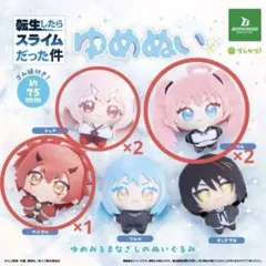にじさんじNIJISANJI EN Luxiem 寝そべり ミニぬいぐるみ 5種 - メルカリ