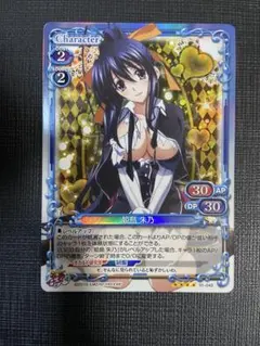 PSA10 プレシャスメモリーズ ハイスクールD×D 姫島朱乃 SR 7月8日発売予定の『ハイスクールD×D BorN』超先行カード