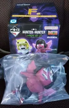 一番くじ　HUNTER×HUNTER　キメラアント　F賞　ユピー