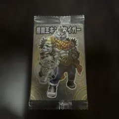 神羅万象チョコ　格闘王キングタイガー　未開封