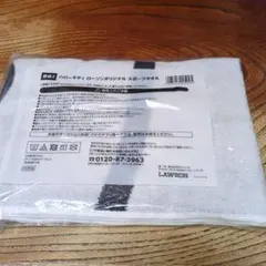 ハローキティ スポーツタオル　ローソン