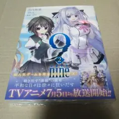 2026年最新】9 nine ぱれっとの人気アイテム - メルカリ