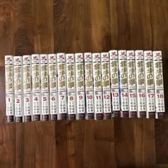 2026年最新】北斗の拳 全巻 究極版の人気アイテム - メルカリ