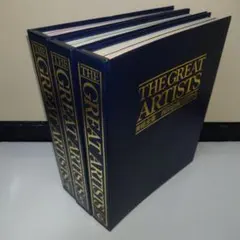 THE GREAT ARTISTS 美術全集 西洋絵画の巨匠たち 4・5・6