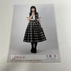 2026年最新】大園玲生写真の人気アイテム - メルカリ