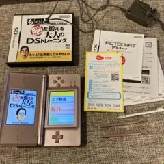 ニンテンドーds lite