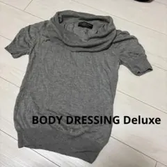 BODY DRESSING Deluxe グレー 半袖ニット