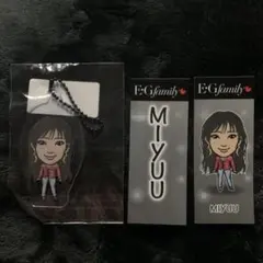 MIYUU セット