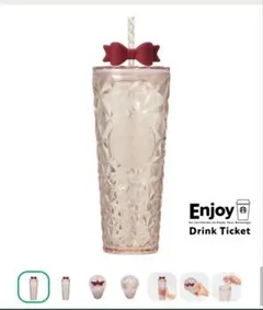 スターバックス ホリデー2025コールドカップタンブラーリボン710ml