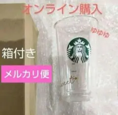 スタバ 耐熱ダブルウォールグラス 耐熱グラス バレンタイン ハート sweet