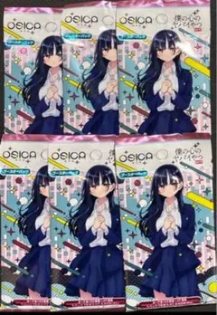 2026年最新】OSICAの人気アイテム - メルカリ