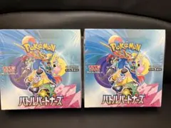 ポケカ　バトルパートナーズ バイオレットex 各2箱セット新品・シュリンク付のサムネイル