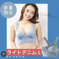2026年最新】GYDAナイトブラ デニムの人気アイテム - メルカリ