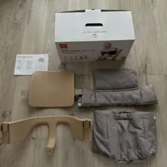 [美品] ストッケ　トリップトラップ　ベビーセット クッション付き