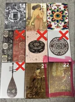 unon様専用ページ