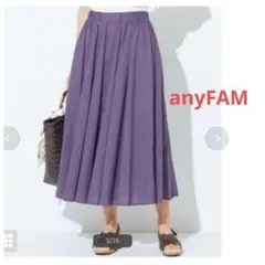 anyFAM シャンブレーライクフレアスカート　2 M パープルのサムネイル