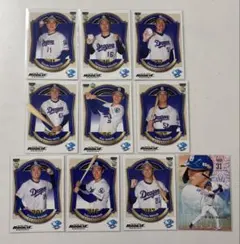 BBM ルーキーエディション2026 中日ドラゴンズ 10枚セット