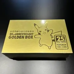 2026年最新】ポケモンカード25周年ゴールデンボックスの人気アイテム
