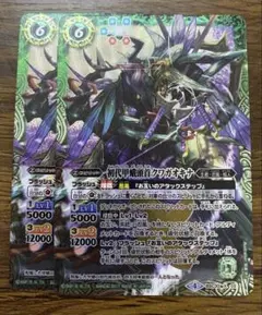 2026年最新】クワガオキナの人気アイテム - メルカリ