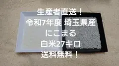 コスパ】福岡県産 まんぷく応援米 25kg 送料無料 子育て世帯応援