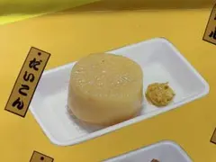 おでん消しゴム だいこん 三菱鉛筆 非売品