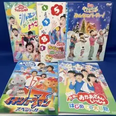 【DVD】 おかあさんといっしょ など 合計5枚セット キッズ レンタル落ちのサムネイル