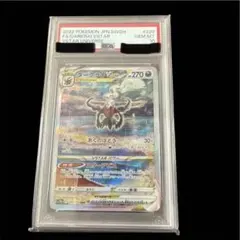 psa10 ダークライVSTAR SAR S12a VSTARユニバース