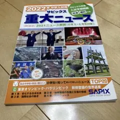 Item thumbnail for item 3f474698-696e-4d2d-bab4-40004ae0f039