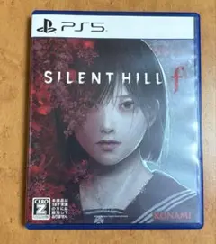 サイレントヒルf ps5