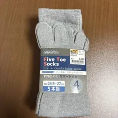 5本指靴下　Five Toe Socks 24.5-27cm 4足　ワークマン
